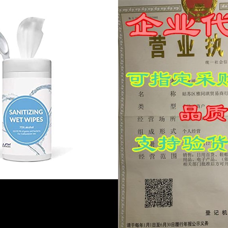 24 Canisters of CELLINK Sanitizing Wipes - 60 Wipes per C