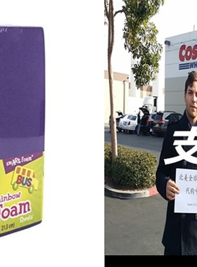 Foam-Sheets 5-1/2-Inch-by-8-1/2-Inch, 50-Pack, Rainbow Colo