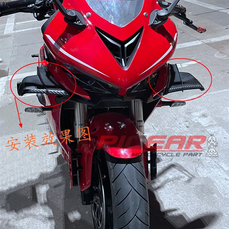 钱江赛250/350RR贝纳利龙卷风302R飓风252R后视镜定风翼侧翼配件