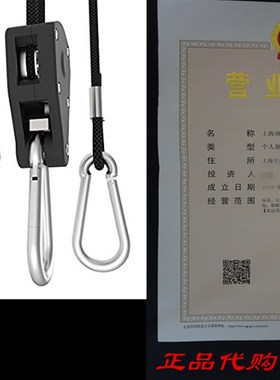 VIVOSUN - 6 Pairs 1/8 inch Adjustable Heavy Duty Rope Hange