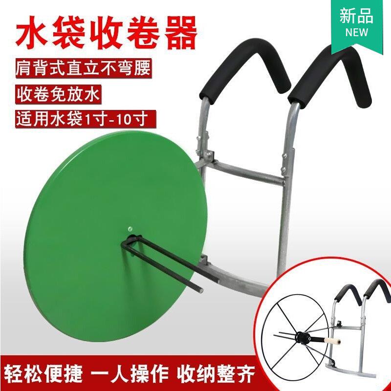 水管收卷器收纳层架肩背式水带架神器手摇卷管神器最新款收纳层架