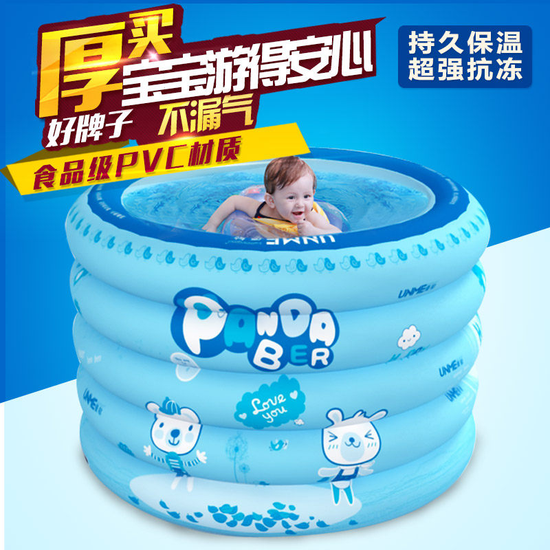 充气婴儿游泳池新生儿家用保温室内超大号圆形1-3岁儿童宝宝浴缸