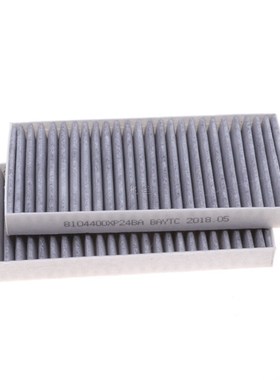 适配新款长城风骏5 风骏7 6空调滤芯格 含活性炭2.0T 4D20M发动机