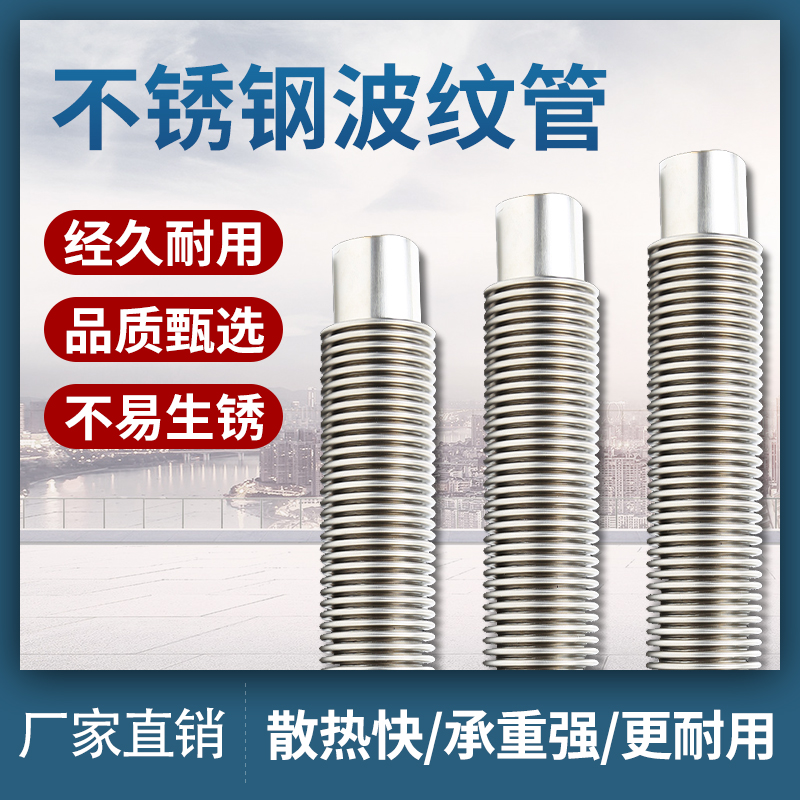 304/316耐高压耐高温工业冷热水排气管软连接防爆不锈钢波纹管