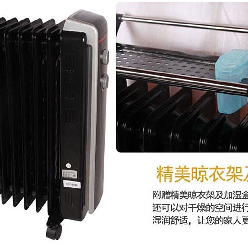 。艾美特电暖器电热油汀配件HU1111/HU111/HU1511烘衣架干衣晾衣