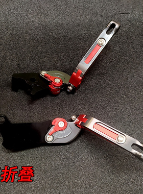 启典KD150-GKU1U2G1G2Z2摩托车改装手把刹车牛角离合手拉杆手柄