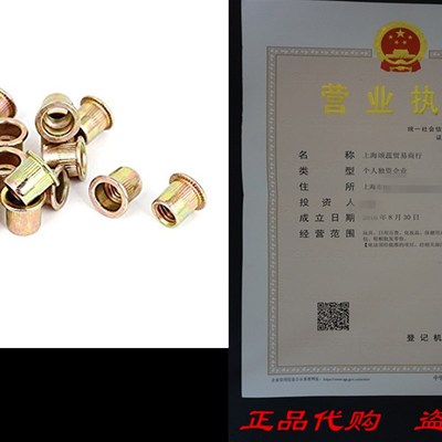 uxcell 20 Pcs M8x1.25mm Flat Head Blind Rivet Nuts Insert N