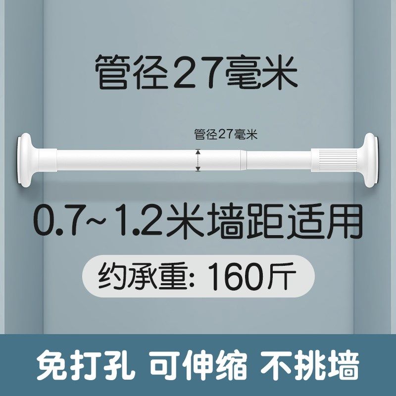 静音窗帘轨道免打孔安装滑轨滑轮阳台侧装窗帘杆挂钩导轨顶装滑道