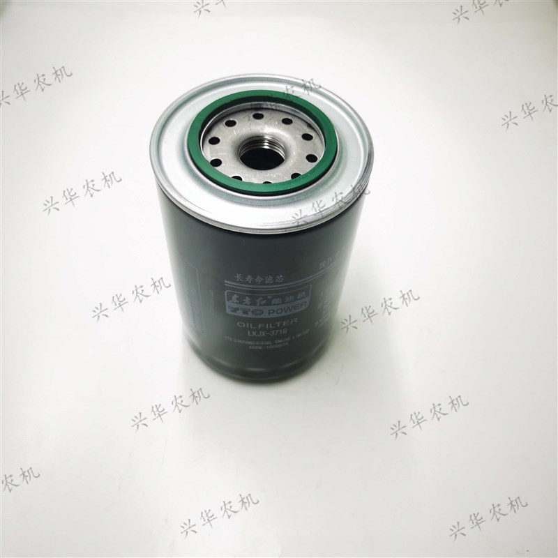 东方红拖拉机原厂配件LKJX-371G机油滤芯机滤国四机油滤清器精滤