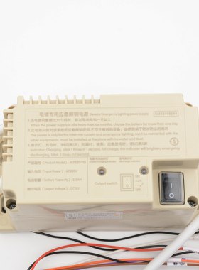 RKP22012J优耐德电梯应急电源OM5249B244轿顶照明电源电梯配件