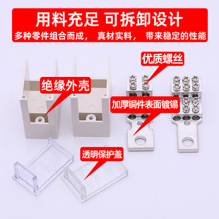 600A一进多出空气开关接线端子断路器分线十二出 400 FJ6G250 100