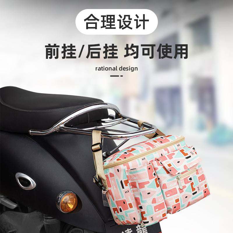 电动车踏板机车放置神器挂包电瓶自行车三轮车前置收纳储物通用