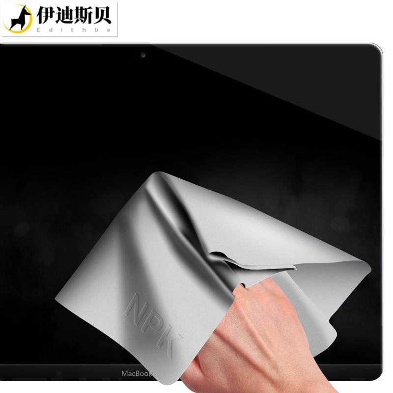 适用于mac键盘膜超薄Bookpro键盘防尘布air擦布笔记本电脑131516