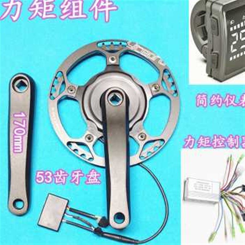 电动折叠自行助力单车改装迷你超小电机高速后驱旋飞碟刹防水变速