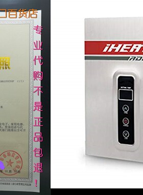 iHeat Tankless S-14 240V 59A 14KW Stainless Steel Enclosure