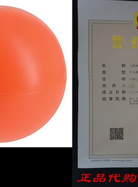 Virtually Indestructible (Hard) Best Ball for Dogs