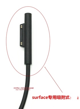 微软Pro4 Go M3 1736 1824电源配接器24W 15V1.6A平板电脑充电器