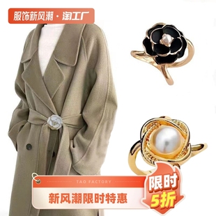 大衣腰带固定扣时尚加大号丝巾扣环扣子大方系蝴蝶结卡扣风衣腰扣