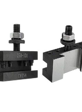 2PCS Quick Change Turning and Facing Holder 250-101 for