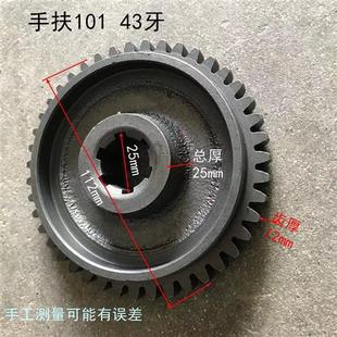农机农用手扶拖拉机配件101 38牙43牙套轴承制 181手扶全套齿轮轴