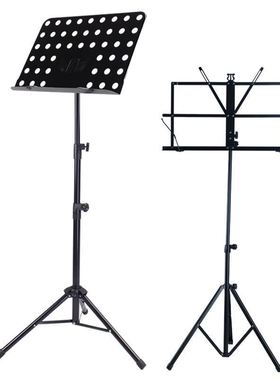 Folding, thickening, lifting and grading music stand, guitar