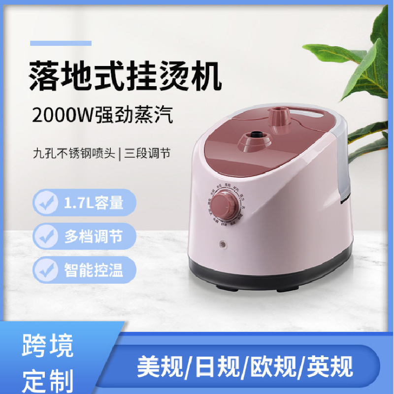New Clothes steamer household hand-held electric iron挂烫机