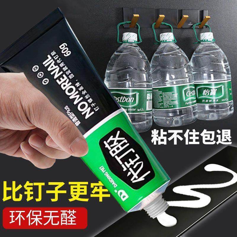 速干免液体钉强力粘墙面免打孔防水瓷砖置物架镜子挂钩玻璃密封胶
