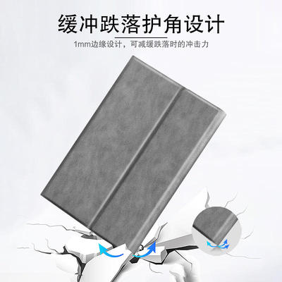 适用MateBook保护套12英寸PAK-AL09二合一平板HZ-W09/BL-W19