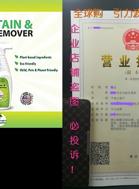 Pet Stain Remover, Animal Stain Cleaner, Pet Odor Remover -a