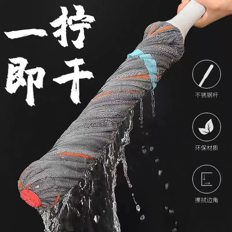 免洗拖把懒人拖把拖把仿手拧地拖老式免手洗家用挤水伸缩新款布条