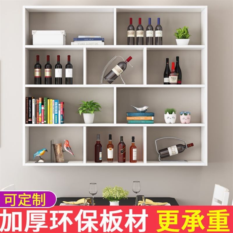 简约家用餐厅客厅厨房酒架墙上置物架饭店壁挂酒柜书架简易小洒柜