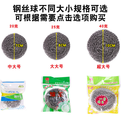 超大钢丝球不掉丝家用商用大号刚丝洗碗神器厨房铁丝球刷锅清洁球