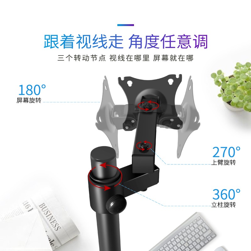 AOC电脑平板显示器支架桌面旋转升降通用曲屏带鱼屏增高托架底座