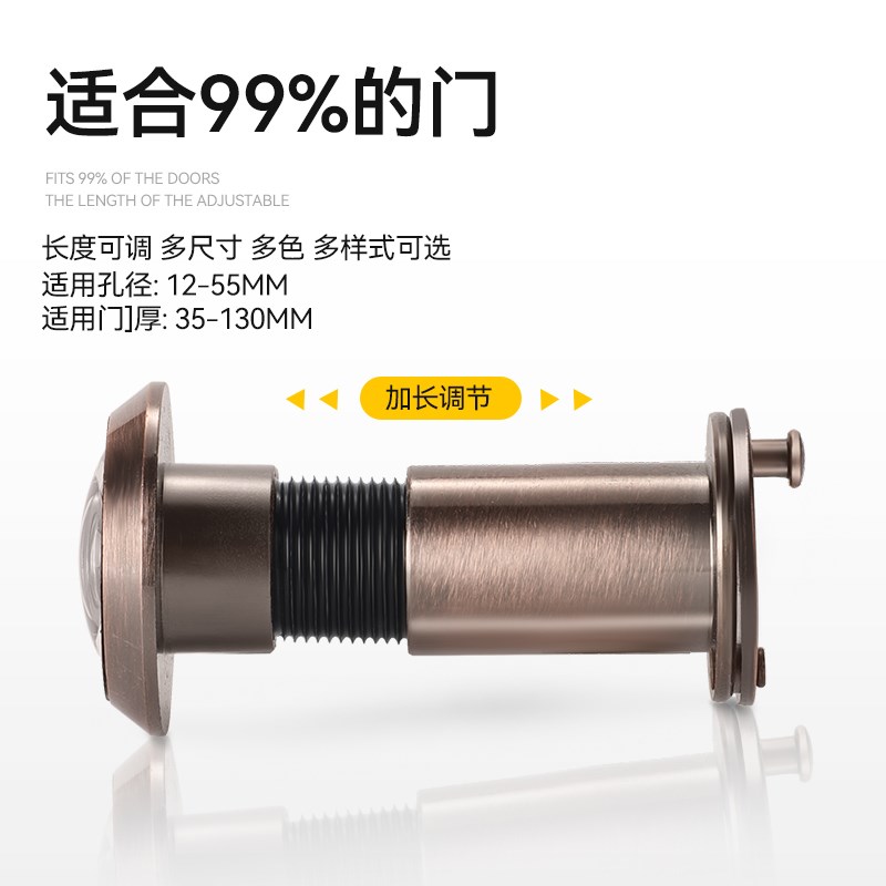 防盗门猫眼门镜通用堵孔入户家用摄像头高清监控门眼神器门上门铃