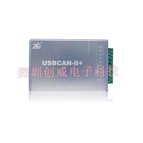 极速USBCAN2II分析仪USB转USBCAN-II+/ll转换器接口卡原装现货