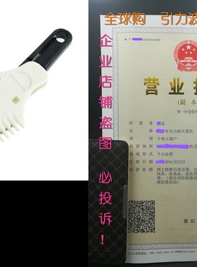 Uxcell Adjustable Hair Thinning Razor Trimmer Comb, White Ba