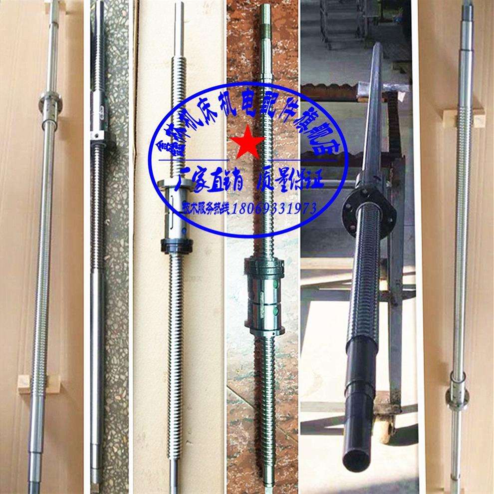 2021远c舟数控滚珠丝r杆浙江远舟机床滚珠丝杆车床滚珠丝杠xz轴研