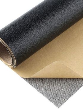 20x18cm Artificial PU Leather Patches Faux Synthetic