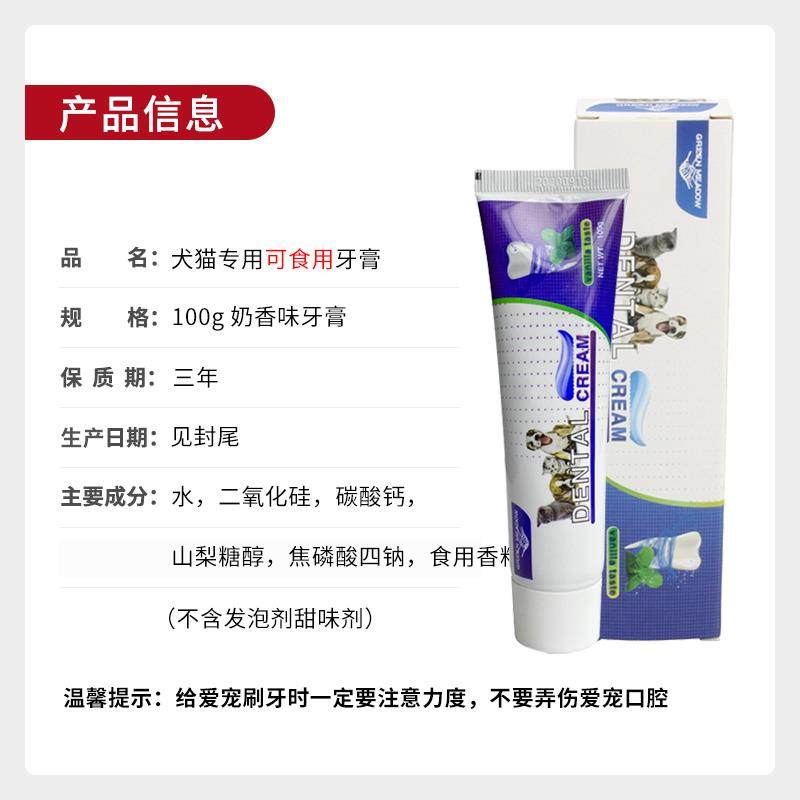 小狗狗牙刷牙膏套装可食用小型犬宠物泰迪专用手指套刷牙神器用品