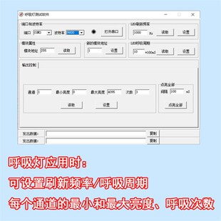 串口232指令控制16路电源PWM呼吸灯光12V24V5A电流NMOS管非继电器