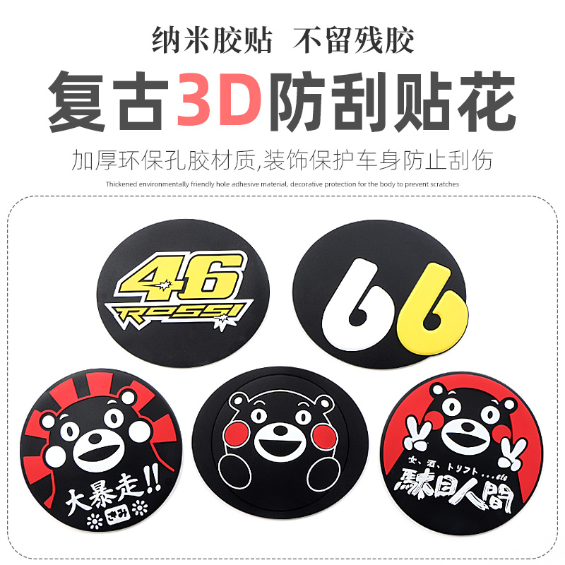 适用本田NS125LA加改装饰防水贴画贴花贴纸塔帕100幼兽CC110配件