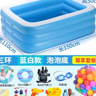 游泳池1米深小游池游游池夏季玩水池儿童户外玩水池家用玩水池