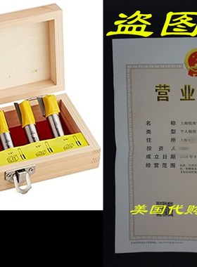 Yonico 14522 5 Bit Straight/Dado Router Bit Set, 1/2-Inch S