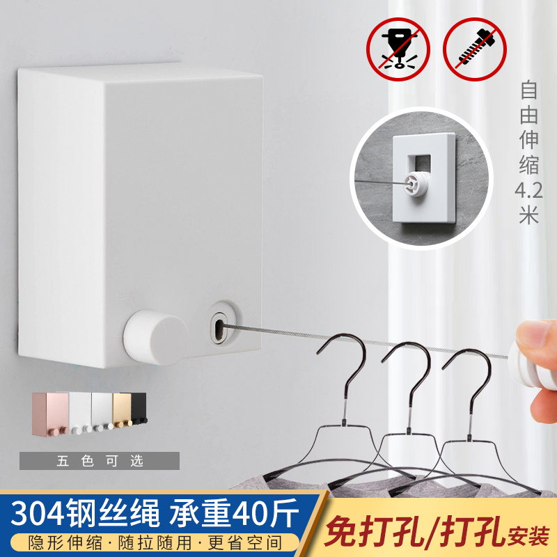 可伸缩隐形晾衣绳免打孔浴室化妆室室内飘窗阳台抽拉式钢丝晒衣架