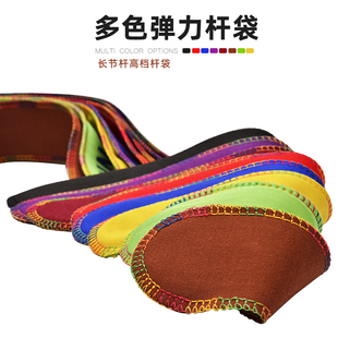 鱼竿套袋护竿套杆袋帆布长节竿袋护高弹力绒布多功能手竿袋保护套