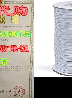 145 Yards Elastic Cord 1/5 inch Width Elastic Bands for S