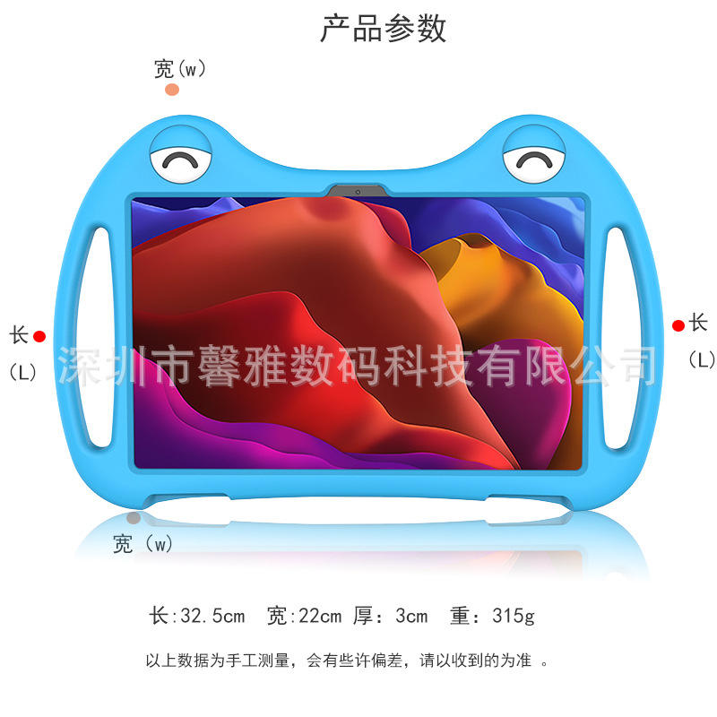 适用YOGA Pad 11保护套YT-j706全包硅胶平板壳卡通防摔手提壳