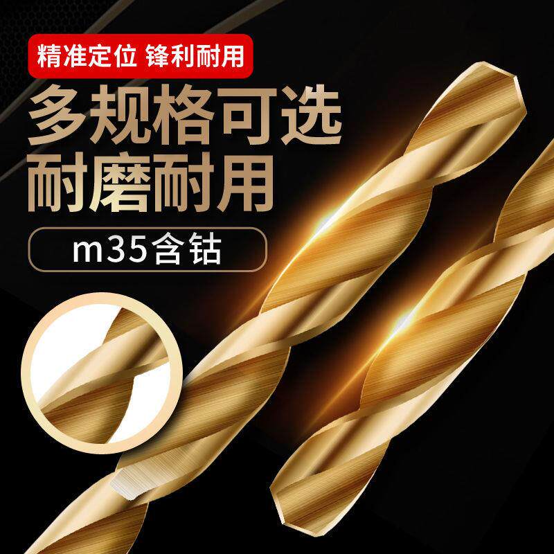 六角柄麻花钻头镀钛13PC套高速钢电动刀麻花钻头