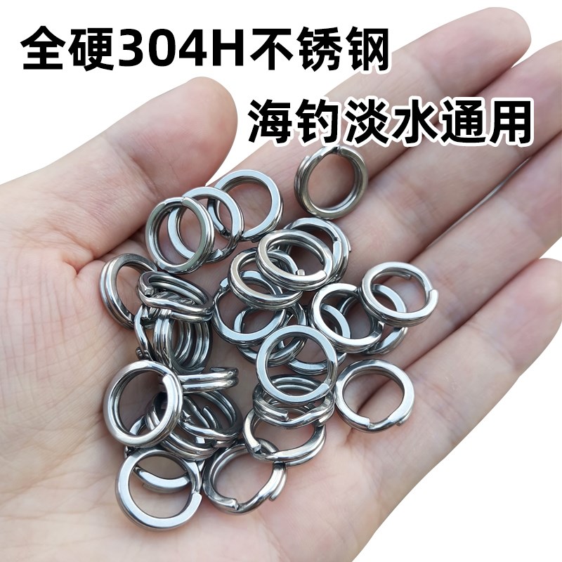 加强双圈压扁环打扁路亚饵小配件假饵不锈钢环扣三本钩扣环连接环