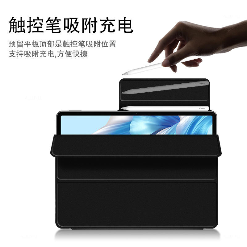 适用MateBook E Go磁吸保护套2022新款12.35英寸matebooke go